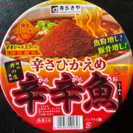 辛さひかえめ 辛辛魚らーめん 3.5辛