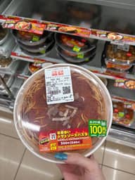 辛辛辛いトマトソースパスタ