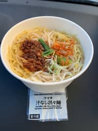 ウマ辛汁なし坦々麺