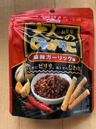  大人のじゃがりこ 麻辣ガーリック味