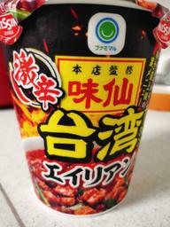 味仙 激辛 台湾ラーメンエイリアン エイリアン