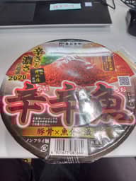 【統合済み】麺処井の庄監修 辛辛魚らーめん（2020） 豚骨×魚介×激辛
