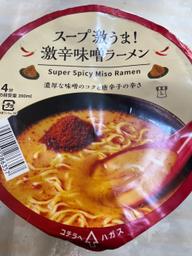 スープ激うま！激辛味噌ラーメン