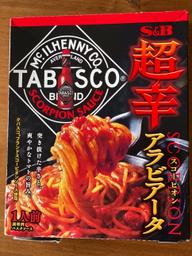 超辛アラビアータ MAX HOT