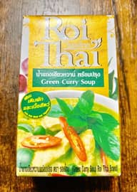 ロイタイ グリーンカレー