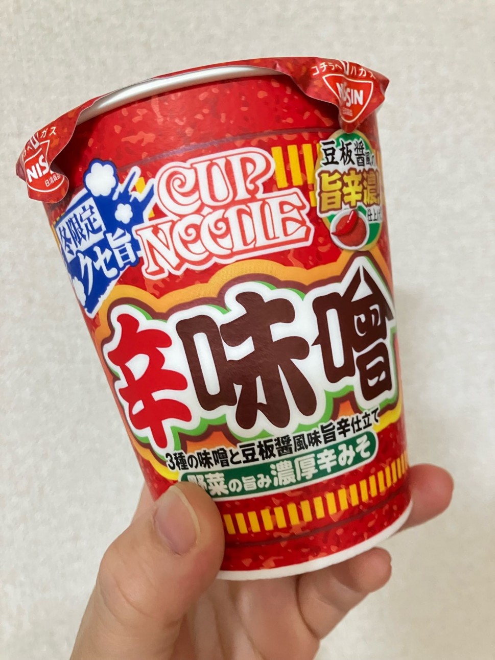 カップヌードル辛味噌