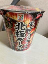 セブンプレミアム　蒙古タンメン中本　北極