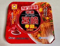 宮崎辛麺風焼そば やみつき旨辛