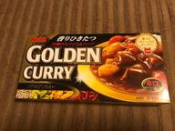 ゴールデンカレー 辛口