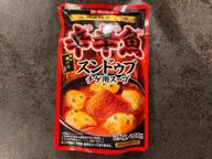 【統合済み】麺処井の庄監修 辛辛魚 スンドゥブチゲ用スープ 魚介×豚骨×辛味