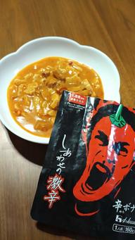 【統合済み】しあわせの激辛 辛ボナーラ 1.88KM