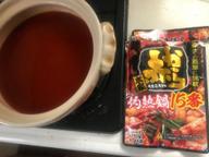 赤から灼熱鍋15辛 2.5