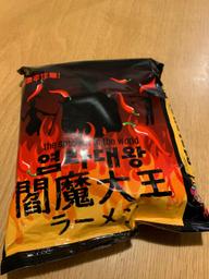 閻魔大王ラーメン