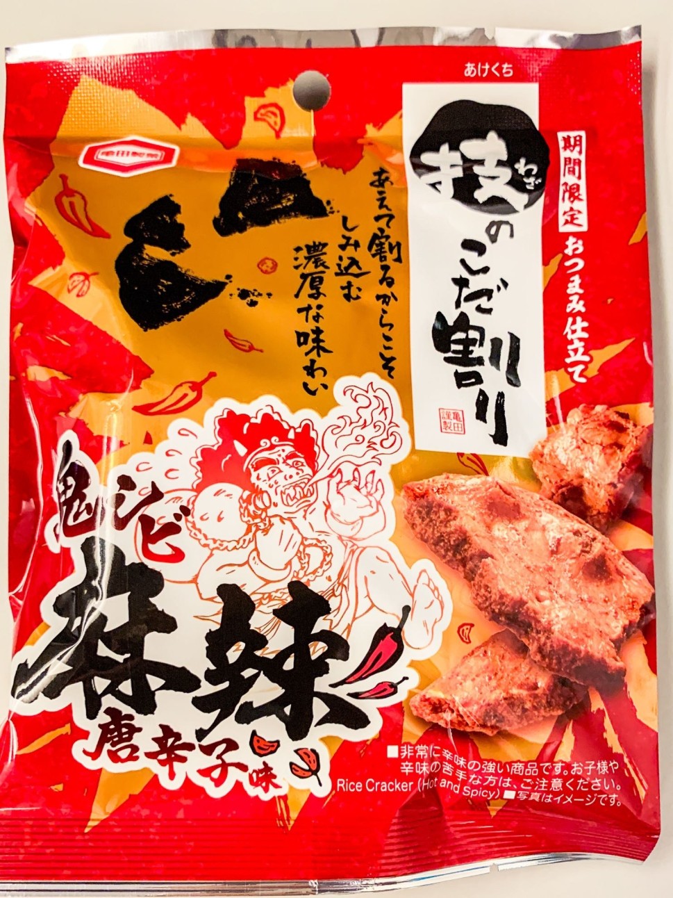 技のこだ割り 鬼シビ麻辣唐辛子味