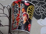 蒙古タンメン中本 北極ラーメン 激辛旨味噌(セブンプレミアム）