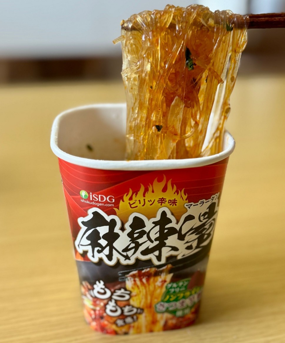 麻辣湯 ビリッ辛味
