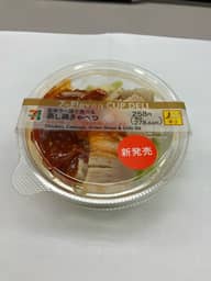 旨辛ラー油で食べる　蒸し鶏きゃべつ 旨辛