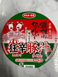 舞妓はんひぃーひぃー一味仕立て狂辛豚汁風うどん
