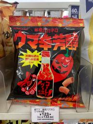 暴君ハバネロ 旨辛芳醇