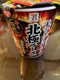 セブンプレミアム　蒙古タンメン中本　北極