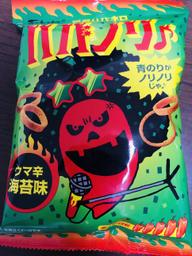 暴君ハバネロ•ハバノリ♪