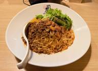 白ごま汁なし坦々麺 4倍辛 花椒15フリ