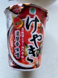 けやき 濃厚辛味噌  辛さレベル3