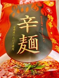 辛麺 特辛•激辛