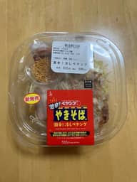 激辛冷やしペヤング (激辛)