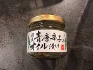 青唐辛子のオイル漬け