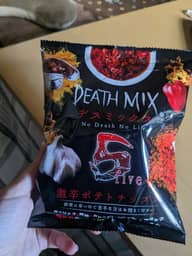 DEATH MIXデスミックスfive激辛ポテトチップス 激辛