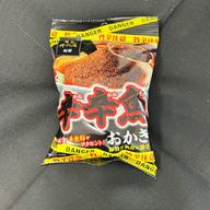 【統合済み】麺処井の庄監修 辛辛魚おかき 豚骨×魚介×激辛
