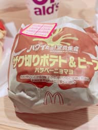 ザク切りポテト&ビーフハラペーニョマヨ