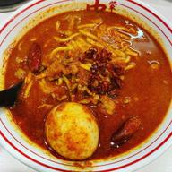 【限定】誠スペシャル