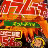 カラムーチョチップス ホットチリ味