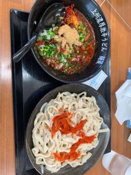 超激辛濃厚無頼漢うどん 超激辛
