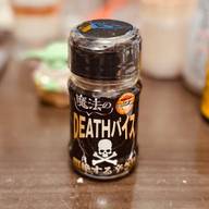 魔法のDEATHパイス 悶絶する辛さ！！