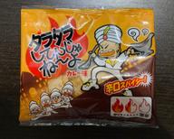 タラタラしてんじゃねーよ カレー味