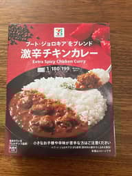 激辛チキンカレー