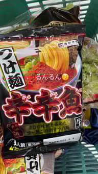 【統合済み】麺処井の庄監修 辛辛魚つけ麺