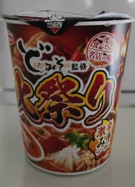 どみそ監修火祭り 激辛