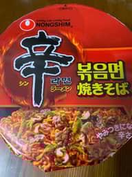 辛ラーメン焼きそば やみつきになる辛さ