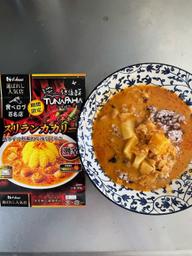 選ばれし人気店食べログ百名店スリランカカリー 激辛、辛味順位10