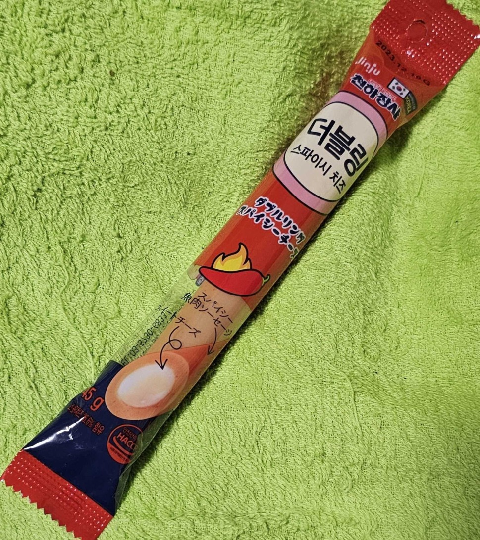 ダブルリングスパイシーチーズ