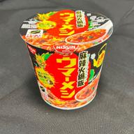 麻辣火鍋飯 ウマーメシ 辛さ3