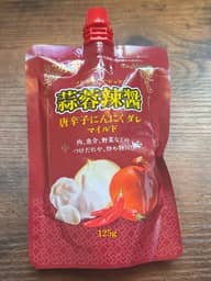 ソンヨウラージャン マイルド