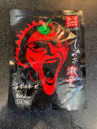 【統合済み】しあわせの激辛 辛ボロネーゼ 2.95KM