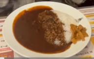 ぼっけぇカレー 激辛
