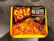 ヤンニョム味焼きそば