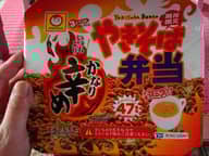 やきそば弁当 いつもよりかなり辛め